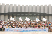 新鄉(xiāng)市青峰網(wǎng)絡(luò)科技有限公司成立八典會(huì)議隆重召開！