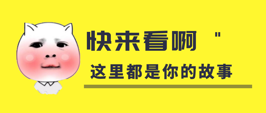 我是你的什么??？你是我暖在手心的寶呀！