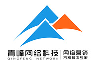 如果我在安陽(yáng)做網(wǎng)站應(yīng)該怎么挑選網(wǎng)絡(luò)公司？