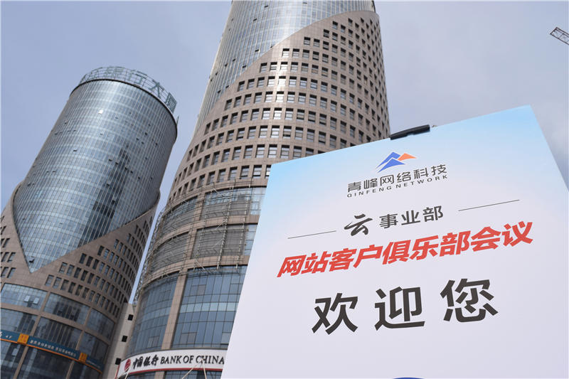 互聯(lián)匯聚 智贏未來--2019工業(yè)電商合作峰會圓滿結(jié)束！