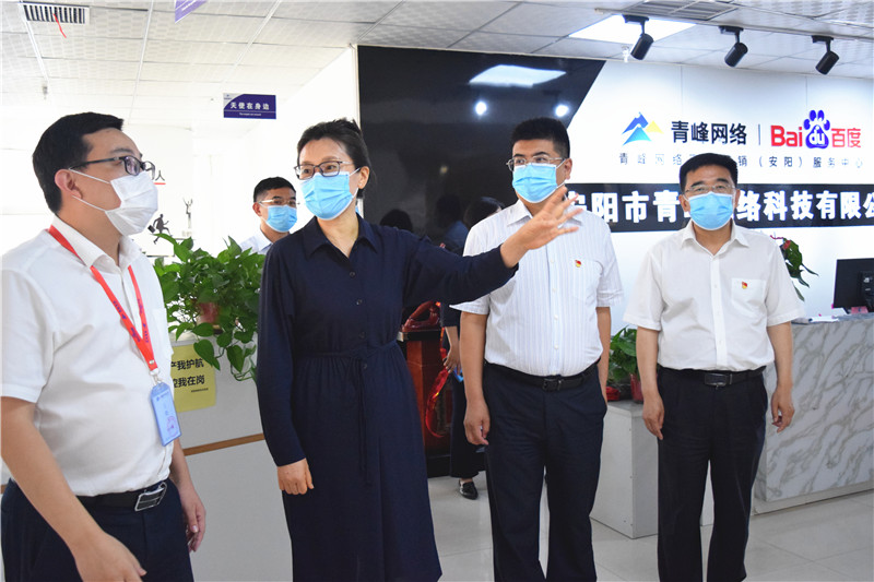 河南省委網(wǎng)信辦主任郭巖松，安陽市委常委、宣傳部部長王樸，安陽市委網(wǎng)信辦主任路玉軍等一行人蒞臨安陽青峰網(wǎng)絡(luò)指導(dǎo)工作！