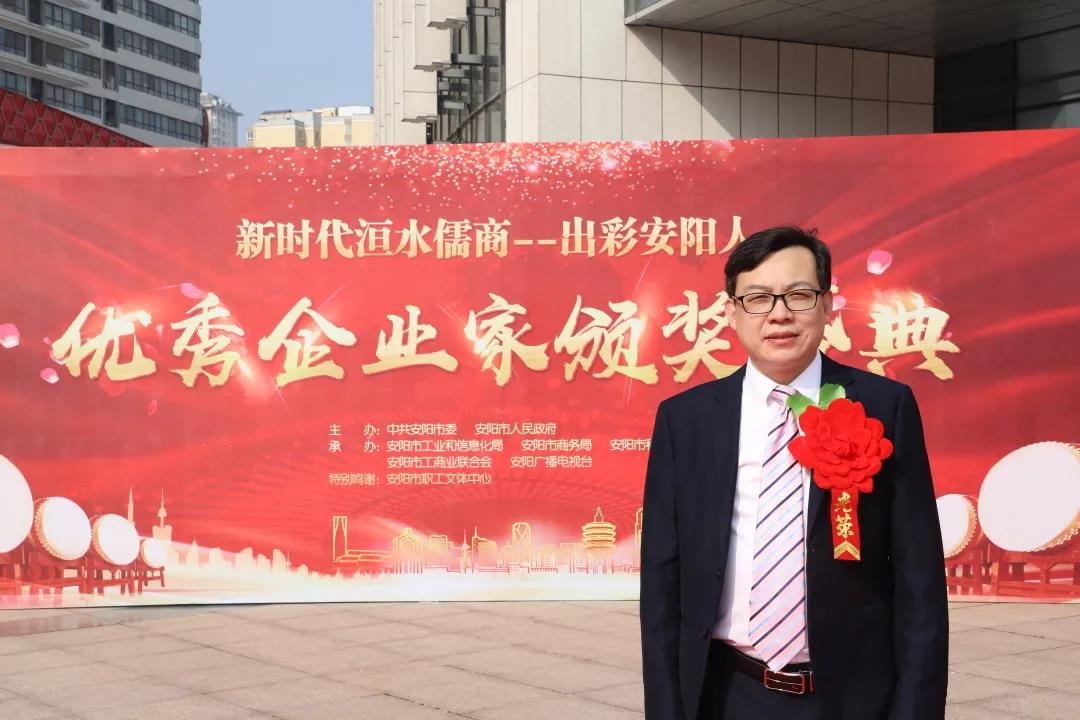 安陽青峰總經(jīng)理王曉飛榮獲『安陽市年度“十佳成長型企業(yè)家”』！